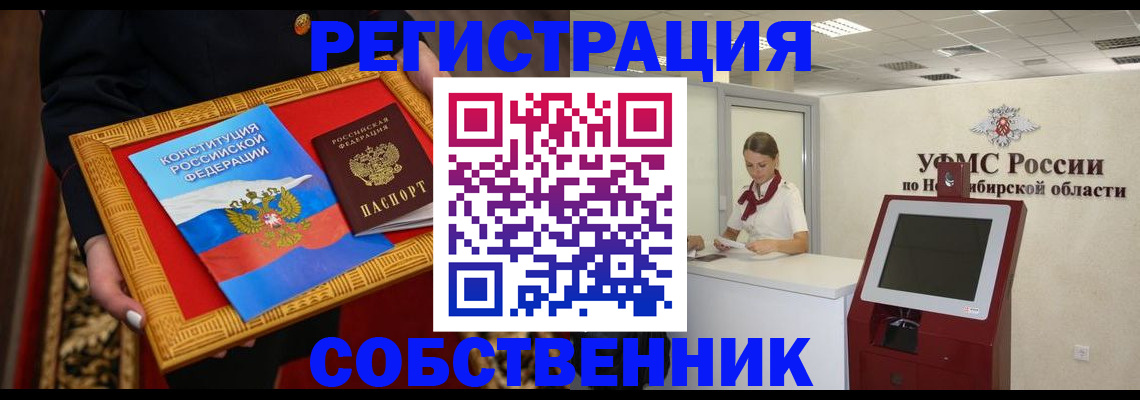 пропишу в квартире в Коркино